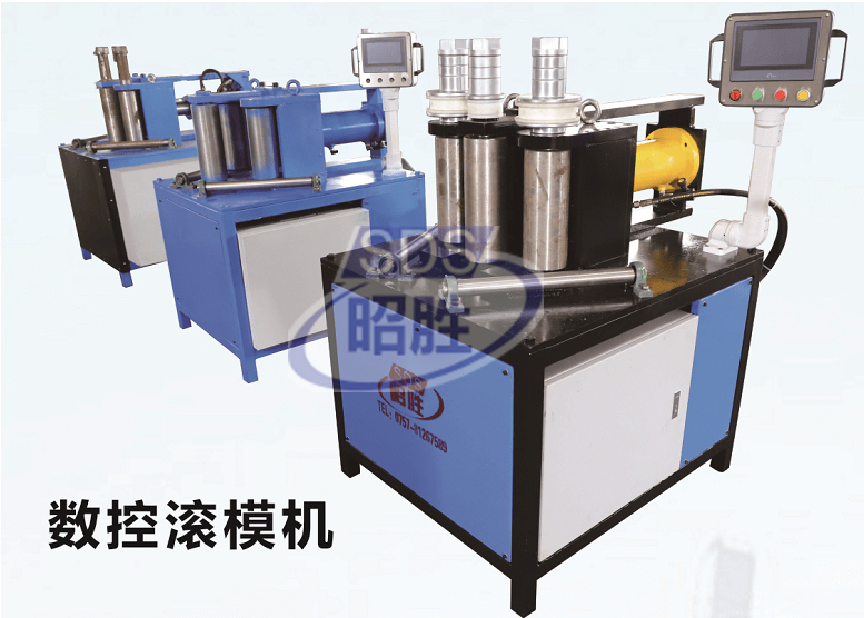 不锈钢拉弯机企业发展方向：品牌是战略 营销是战术