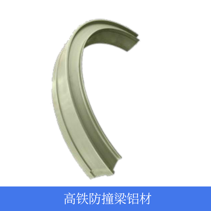 高铁防撞梁铝材